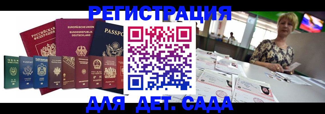 форма 3 в Светлогорске