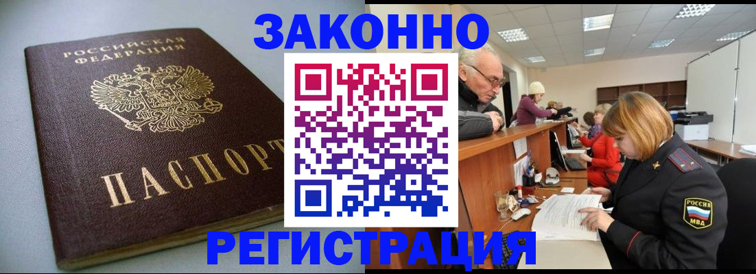 форма 3 в Светлогорске